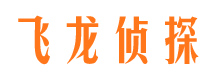 三都寻人公司